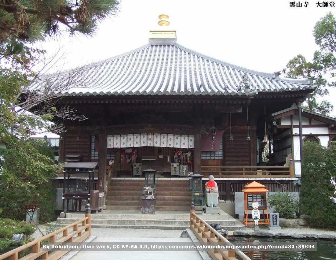 01 ryozenji daishido
